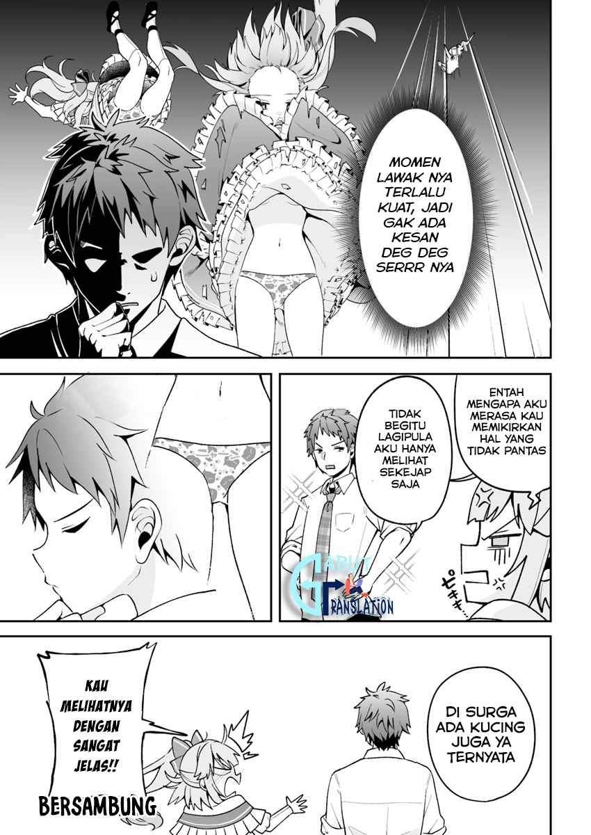 Kono Ato Mechakucha Rabukome Shita chapter 2